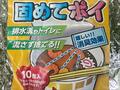 アウトドアで一度は食べる「カップ麺」！  至福の「ラーメンタイム」がランクアップする「便利グッズ」3選！  登山・キャンプ・ツーリングにの画像003
