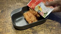 500円以下のキャンプ飯「業務スーパー」活用！  簡単で多彩！  麺・ごはん入り「パスタ＆リゾット」レトルトから台湾風メニューまで「3品レポ」