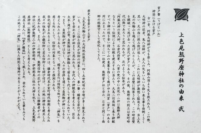 【まるで異世界への入口】映画『蛍火の杜へ』や『るろうに剣心』の舞台となった聖地「上色見熊野座神社」に行くなら“雨の日が断然おすすめ”の画像010