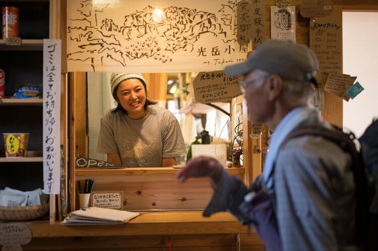 光小屋