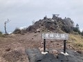 絶景の日本百名山「男体山」！「標高差1,200m以上＆日帰り往復約7時間」の達成感 「山頂からの中禅寺湖・御神剣」レポの画像006