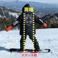 初心者に覚えてほしい！  スノーボードが上達する「板選びとセッティング」の基本ポイントの画像006