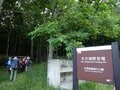 【北海道の山】ニセコの百名山、別名 “蝦夷富士”「羊蹄山」へ登ってみよう！  2025年の画像002