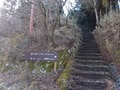 広大な山々の展望で「丹沢」の魅力を知る！  ヤビツ峠から「二ノ塔・三ノ塔」表尾根の稜線ハイキング！  絶景パノラマ「登山レポ」の画像002