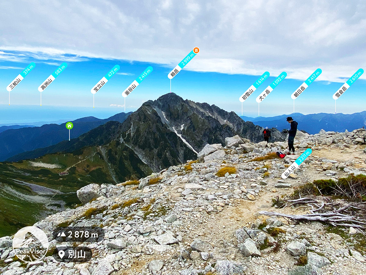 眼前の絶景 あの山の名 がスマホをかざせば一目瞭然 山座同定アプリ おすすめ3選 登山 ニュース Bravo Mountain