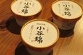 「HAKUBA VALLEY」 “春スキー” の行き帰りに！ 3つの村の「道の駅」の魅力と特徴、長野名物「おやき」も比較【小川村・小谷村・白馬村】の画像011