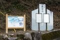 【首都圏近郊おすすめ低山ハイキングコース】2025年登り初めは武田家の歴史と観音様が待つ「要害山縦走コース」への画像006