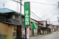 「真夏のサイクリング」でコンディションは最高潮に『星野リゾート 磐梯山温泉ホテル』で絶品！  桃のかき氷を食らう【涼を求めて夏の会津を輪行グルメ旅】の画像019