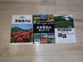 安全登山のための「初手の初手」意外と知らない「正しい登山計画」の立て方とは？の画像001