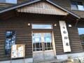 苔と紅葉、絶景の三拍子が揃う秋の「にゅう」 幻想的な白駒池やユニークな山名も人気！  北八ヶ岳・日帰りハイキング「現地レポ」の画像004