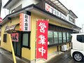 透き通るスープに“罪悪感”なし！ 1日1杯を食す「喜多方・白河・佐野」ラーメン＆絶景スキー場【星野リゾート　ネコマ マウンテン】スノートリップの画像012