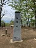都心から2時間半でアクセスOK「三頭山」 癒しの森・圧巻の大滝・山頂からの展望！  森林浴ハイキング「現地レポ」の画像004