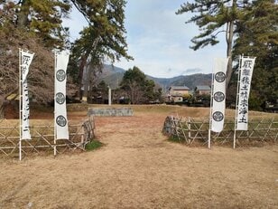 駅発わずか2時間でも「名将の陣跡＆史跡」4か所めぐる「関ケ原」歴史ハイキング！ 天下分け目の決戦の地「現地レポ」
