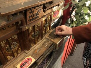 道頓堀浮世小路の日本一小さい神社のおみくじで「自分だけしんどいと思ってるやろ」と言い当てられる【関西おみくじジャーニー vol.04「一寸法師大明神」大阪市中央区】