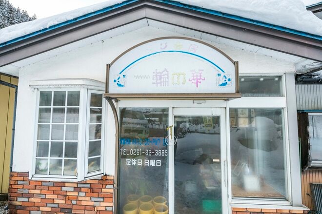 山里の懐かしい景色の中、ローカル列車「大糸線」に揺られ  ～大人気「道の駅」 老舗名湯「姫川温泉」で味わう冬の “おたり旅”～【長野県小谷村】の画像001