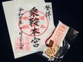 【晩秋登山】シャトルバス運行終了間近、澄みきった青空広がる「乗鞍岳」へ！  下山後は高原を散策して心身を癒す「歩治」を体験の画像010