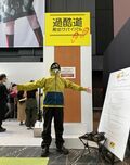これはもうテーマパーク！？  驚きと楽しさ満載の体験型イベントがいっぱい  2023年「ワークマン秋冬新商品」発表会（編集部レポート）の画像017