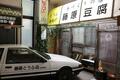 マンガ『頭文字D』聖地、台湾ルーツの寺院、トヨタ2000GTもあるおもちゃ博物館… 群馬県・伊香保温泉周辺の「クセスゴ」観光スポット3選の画像003