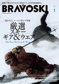 BRAVOSKI 2026 Winter Vol.1