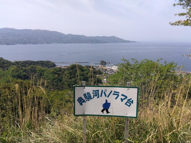 富士山＆駿河湾の絶景が魅力！  ご当地アルプス「沼津アルプス」全山縦走コース・下山後の時間を楽しめるショートコースの画像003