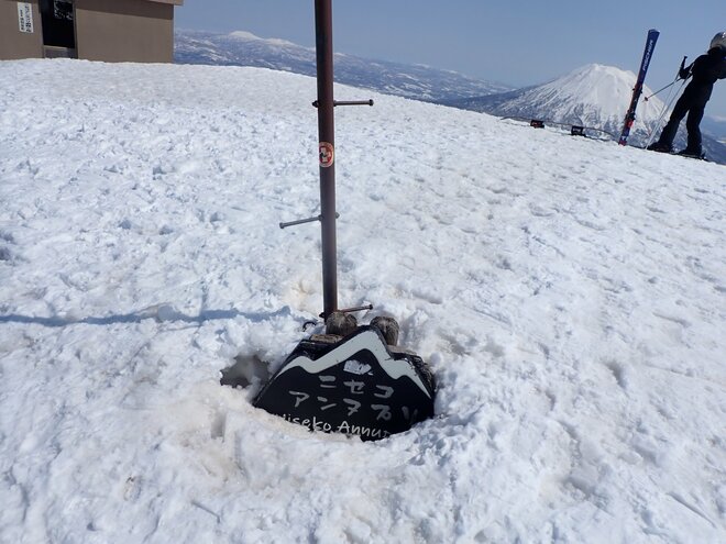 海岸から雪山へのスキー大縦走！「ニセコ連峰」全山をワンデイで走破 【北海道】2023年・春の画像017