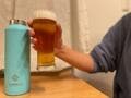 炭酸飲料を携行できる水筒「グラウラー」に注目！  ビール好きの間では常識レベルの “量り売り” メリット＆さらなる活用法とは？ レポートの画像003