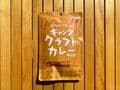 キャンプ好き芸人プロデュース「スパイス＆カレー」実食4選レポ！ 「たけだバーベキュー・バイきんぐ西村・阿諏訪泰義・チュートリアル徳井」簡単でも本格「キャンプ飯」の画像002