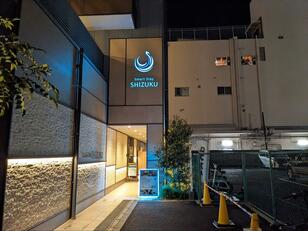 「1泊3480円から」旅行＆レジャー活用OK！ カプセルホテル「Smart Stay SHIZUKU」女性も安心「快適コンパクト空間」利用レポ