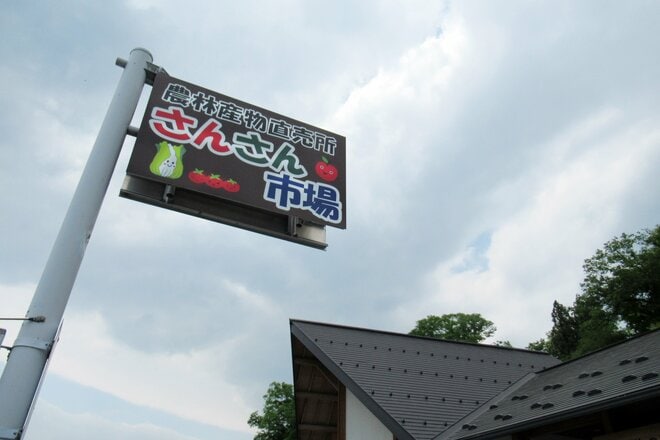 夏にも訪れたいアウトドアパラダイス！  長野県『HAKUBA VALLEY』 必ず立ち寄りたい村自慢の「道の駅」3選【白馬村・小川村・小谷村】の画像009