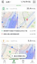 シリコンバレーから上陸！  アウトドア愛好者なら知っておきたい「移動でマイルが稼げるアプリ」の仕組みとは？の画像004