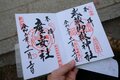 ”紅葉シーズン最終盤” お見逃しなく！「御岳山」の紅葉事情＆スポット最新レポートの画像004