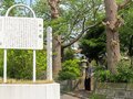 NHK大河『鎌倉殿の13人』二俣川に散った中川大志演じる「武士の鑑」畠山重忠ゆかりの地を歩くの画像003