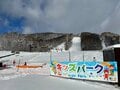 【EN RESORT Grandeco】裏磐梯エリア随一の「良質な雪」と自慢の「食と温泉」に癒される贅沢スノートリップ（福島県北塩原村）の画像005