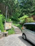 下山後即ビールの至福の登山！？  山行初心者も山に「沼らせる」極楽ルートはココだ！【双葉社登山部 山行レポート vol.1】の画像002