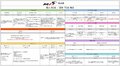 サウナのスター「熱波師」アウフギーサー世界大会予選が日本で初開催！  熱風を操る「驚異のタオルテクニック」と「あふれる情熱」を現地レポートの画像014