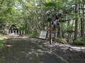 「富士山」下山時の立ち寄りもOK！ 初心者＆ファミリーにも最適「小富士」ハイキング！ 須走口五合目から「往復1時間」絶景レポートの画像001