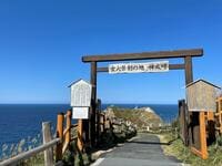 透き通る「積丹ブルー」の絶景！ 札幌・小樽からも近い「積丹半島・神威岬」意外に険しい？歩道20分 ＆「6月が旬のウニ」堪能レポ