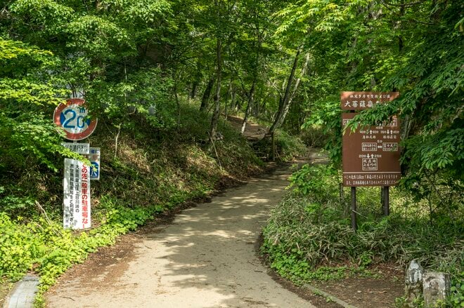 【コージー中嶋のTrip＆Activity！】前日泊でゆとりをもっての出発もよし、下山後に温泉で疲れを癒すもよし！  大人のエンジョイ登山【大江戸温泉物語 ホテル新光 de 大菩薩嶺登山編】の画像014
