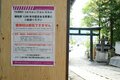 【御柱祭だけではもったいない！】“岡本太郎が震えた” 諏訪湖畔のミステリアスな仏様「万治の石仏」がかわいすぎる！の画像015
