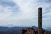 「富士山＆南アルプス」絶景の”水の山”「笠取山」ハイキング！  見どころ「小さな分水嶺」と多摩川源流ポイント「水干」＆名物「心臓破りの急登」レポート