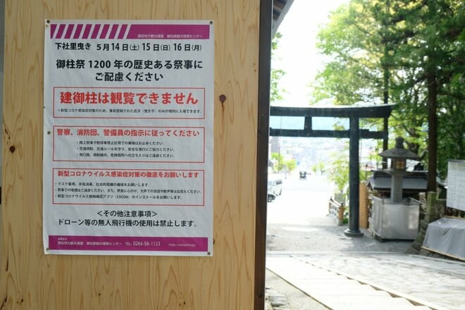 【御柱祭だけではもったいない！】“岡本太郎が震えた” 諏訪湖畔のミステリアスな仏様「万治の石仏」がかわいすぎる！の画像015