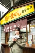 レジェンド駅弁「峠の釜めし」AKB48岩立沙穂が碓氷峠鉄道文化むらでいただきます！「さっほーの日本全国駅弁の旅 （動画アリ）」【群馬県安中市横川駅】の画像006