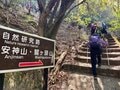 瀬戸内海の「神の島」愛媛県・大三島の大山祇神社と最高峰・鷲ヶ頭山からの「多島美」を望む絶景ハイキングの魅力とは？の画像002