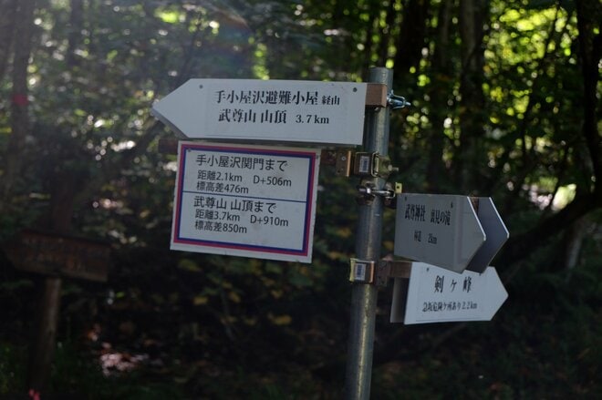 【山頂から景色が一変する百名山】絶景の稜線歩きが待つ「もうひとつのホタカ」への画像005