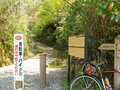 NHK大河ドラマ『鎌倉殿の13人』北条氏の命で拓かれた鎌倉七口「朝夷奈切通」と鎌倉幕府の鬼門を守る「熊野神社」で歴史を実感！の画像001