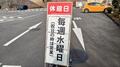 ポイントは「隙間」と「包み込み方」！ YouTubeで73万回再生「現役CAのパッキング術」活用！ バックパックの中身を見直し「日帰り登山」してみた「意外な結果」ビフォーアフター検証の画像007