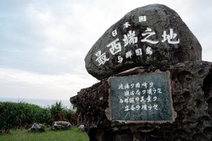「海外のほうが近い日本最西端」のミステリー！　巨大すぎる岩のテラスに排水溝…「与那国島海底地形」リアルに潜ってみた結果