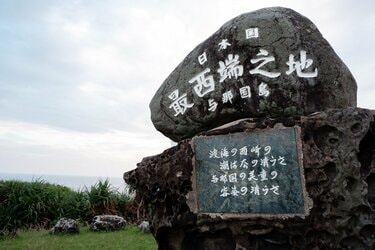 国島征二　ドローイング 「石と水のある風景」 国島征二 ドローイング作品 1ツの石18ーM 2018年 - メルカリ