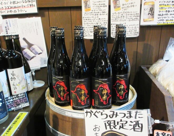 苗場・かぐらの帰りに立ち寄りたい「道の駅 みつまた」　スキー旅の三種の神器 “食事・お土産・温泉” コンプリート【新潟県湯沢町】の画像002