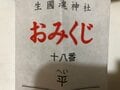 大阪最古の神社といわれる「いくたまさん」で「平」の奇跡が4度起こる！【関西おみくじジャーニーvol.02「生國魂神社」大阪市天王寺区】の画像007
